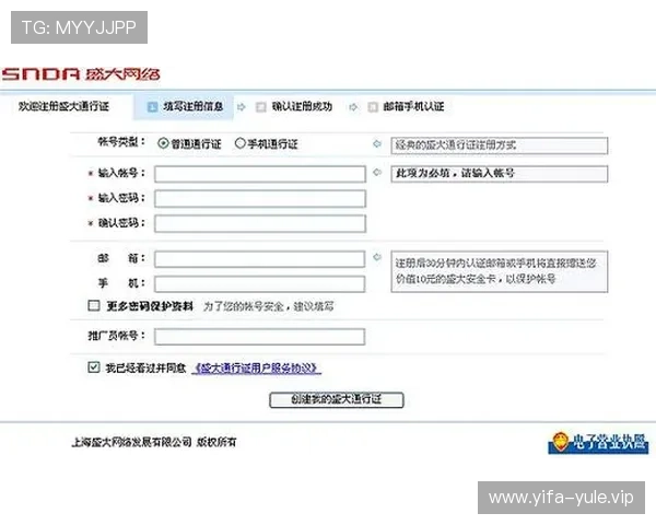 亚星娱乐手机版下载注册账号的完整流程及常见问题解决方案 亚星娱乐手机版下载注册账号的完整流程及常见问题解决方案
