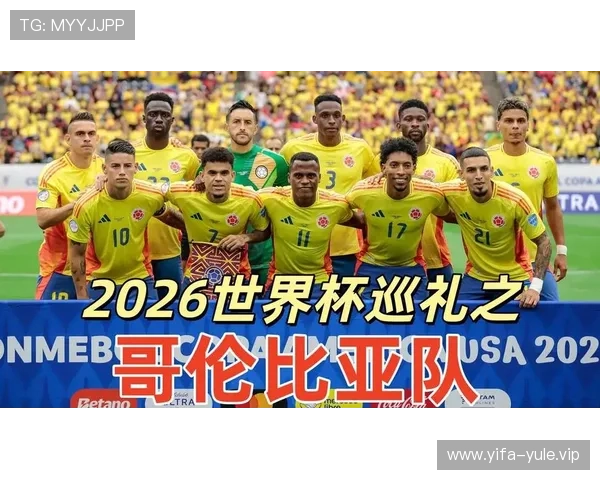 2026世界杯乌兹别克斯坦与哥伦比亚球衣对比分析,球队特色与设计理念详解 2026世界杯乌兹别克斯坦与哥伦比亚球衣对比分析,球队特色与设计理念详解